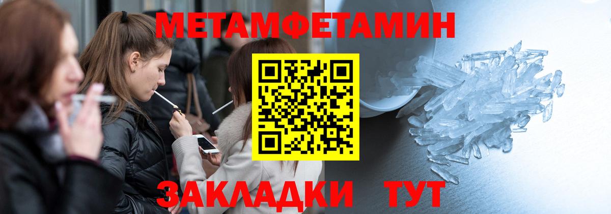 Amphetamine 98% Сатка
