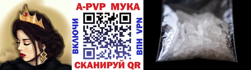 что такое   Сатка  Alpha-PVP VHQ 