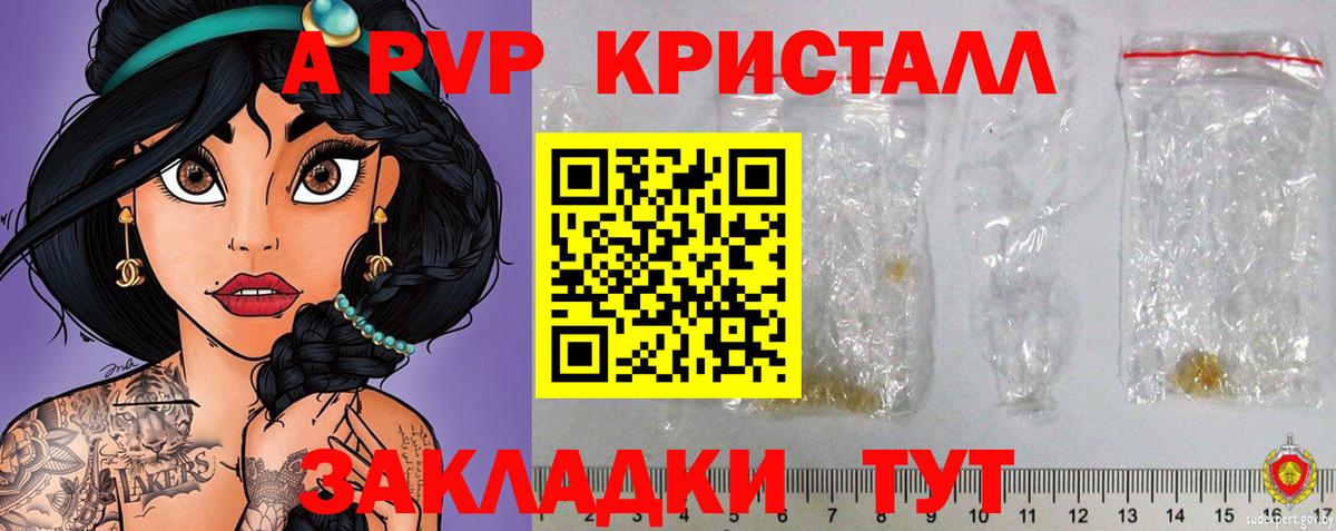 МАРИХУАНА  КОКАИН  Лсд 25  Сатка  Экстази  ГАШ  Вход с VPN  Сколько стоит  Гашиш  Мефедрон  