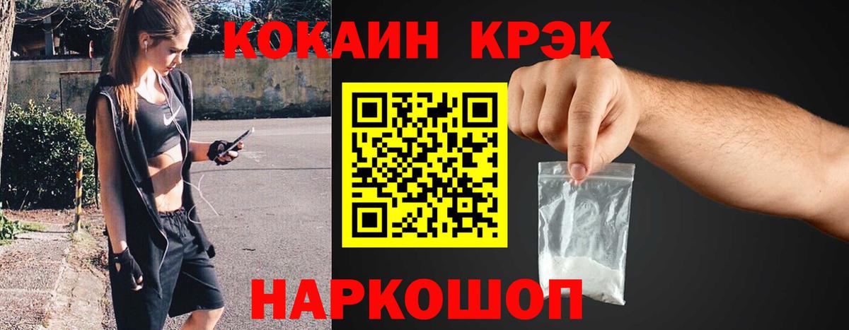 КОКАИН Перу Сатка
