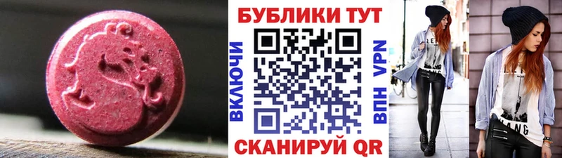 Ecstasy TESLA  Сатка 