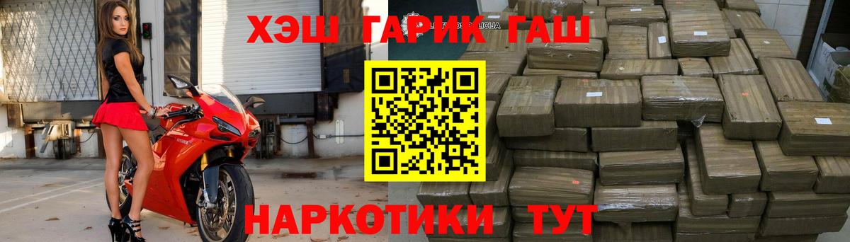 Сатка  Гашиш AMNESIA HAZE  ГАШИШ гашик  ГАШИШ  Вход с VPN 