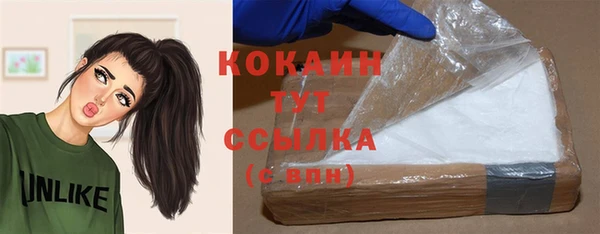 кокаин Алексеевка