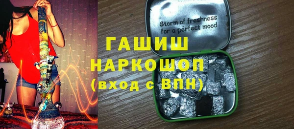 кокаин Алексеевка