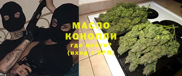 мефедрон мука Абдулино