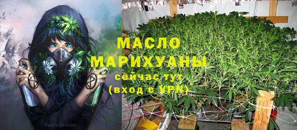 мефедрон Нефтегорск