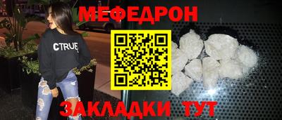 ешки Наро-Фоминск