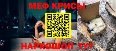 mdpv Новокубанск