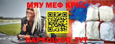 mdpv Новокубанск