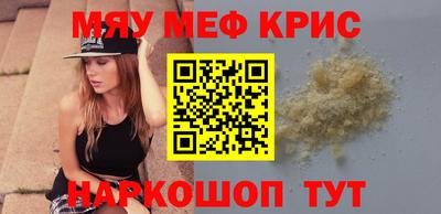 mdpv Новокубанск