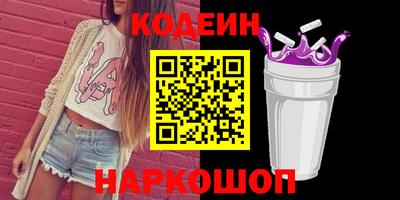 тгк Новозыбков