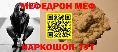 первитин Нарткала