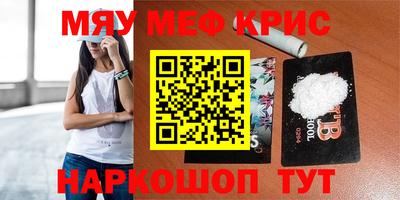 ешки Наро-Фоминск