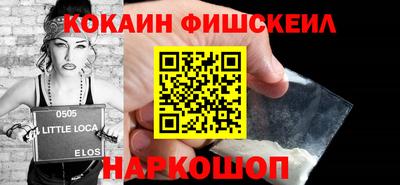 mdpv Новокубанск