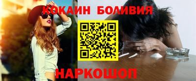 тгк Новозыбков