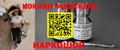 первитин Нарткала