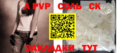 тгк Новозыбков