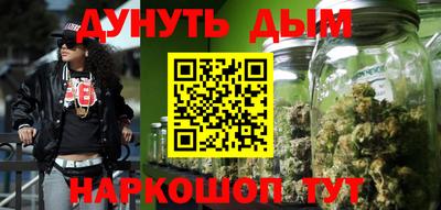 ешки Наро-Фоминск