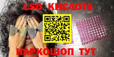 ГАЛЛЮЦИНОГЕННЫЕ ГРИБЫ Нальчик