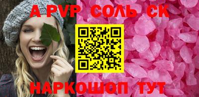 mdpv Новокубанск