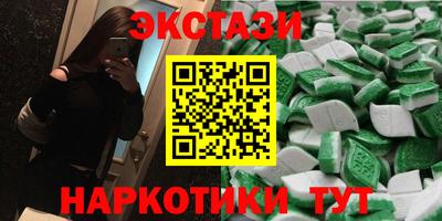 ГАЛЛЮЦИНОГЕННЫЕ ГРИБЫ Нальчик