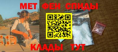 тгк Новозыбков