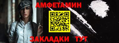 тгк Новозыбков