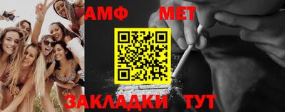 mdpv Новокубанск
