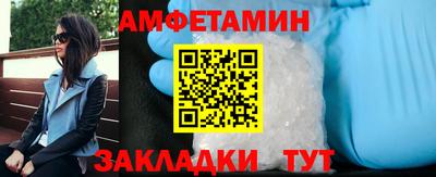 тгк Новозыбков