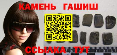 ешки Наро-Фоминск