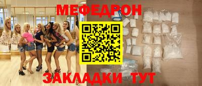 тгк Новозыбков