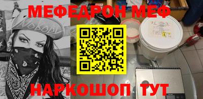 mdpv Новокубанск