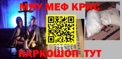 первитин Нарткала