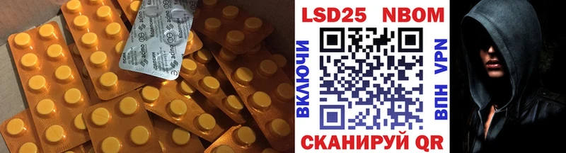 Лсд 25 экстази кислота  сколько стоит  Сатка 