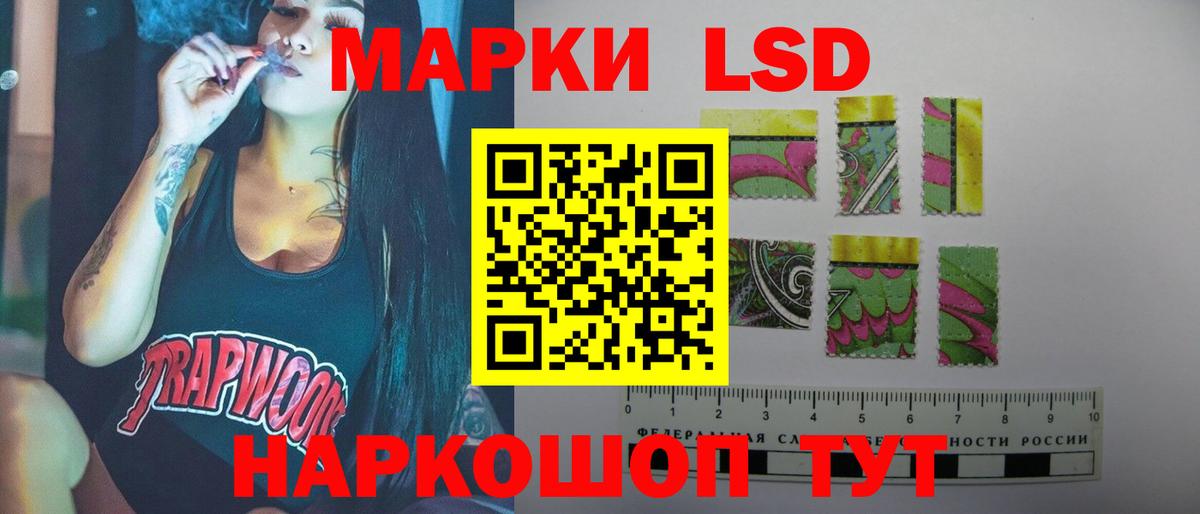 Сатка  LSD-25 экстази кислота  МЕГА как зайти  Вход с VPN  ЛСД экстази ecstasy  Лсд 25 экстази 