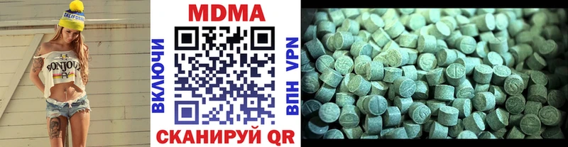 МДМА кристаллы  Сатка 
