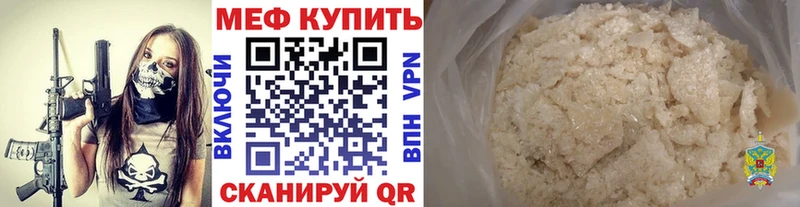 дарк нет клад  Сатка  Мефедрон 4 MMC 