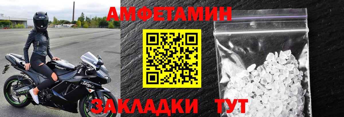 Кодеин Сатка