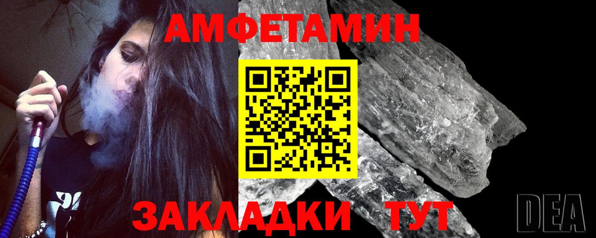 Сатка  Первитин мет  Вход с VPN 