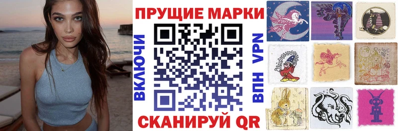 купить  сайты  Сатка  Наркотические марки 1,8мг 