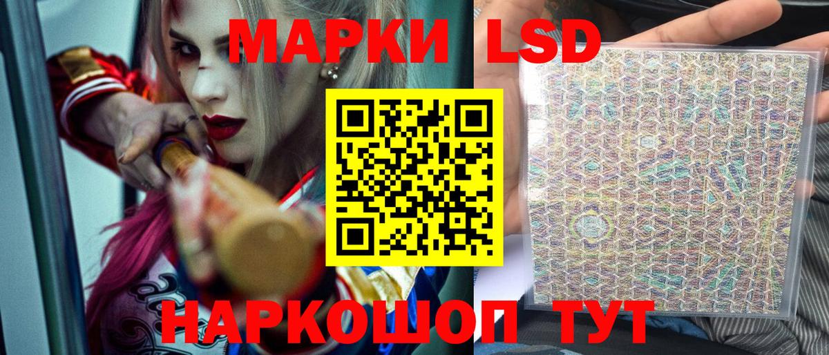 Сатка  Марки N-bome 1,8мг  Вход с VPN 