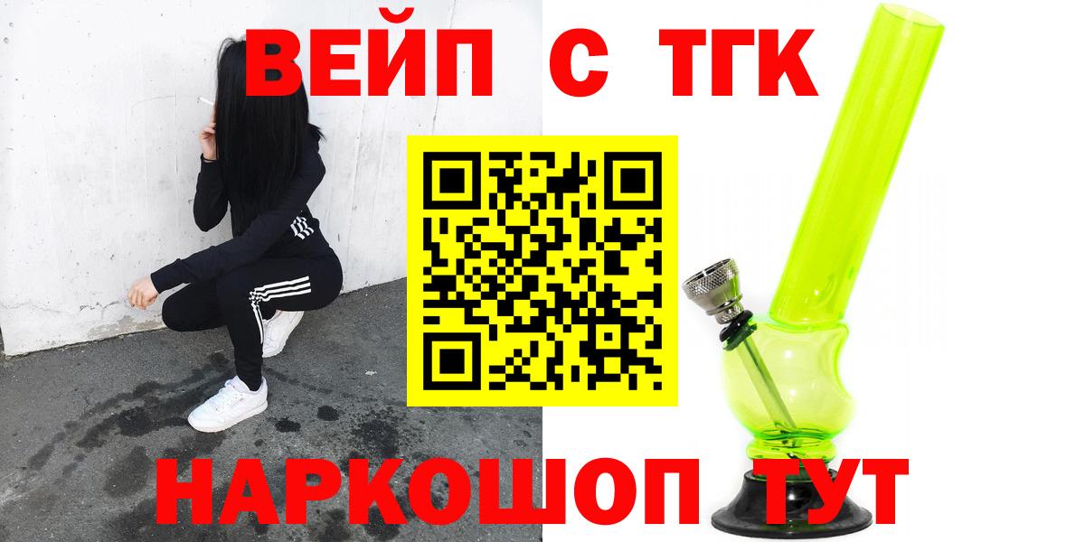 Дистиллят ТГК Wax Сатка
