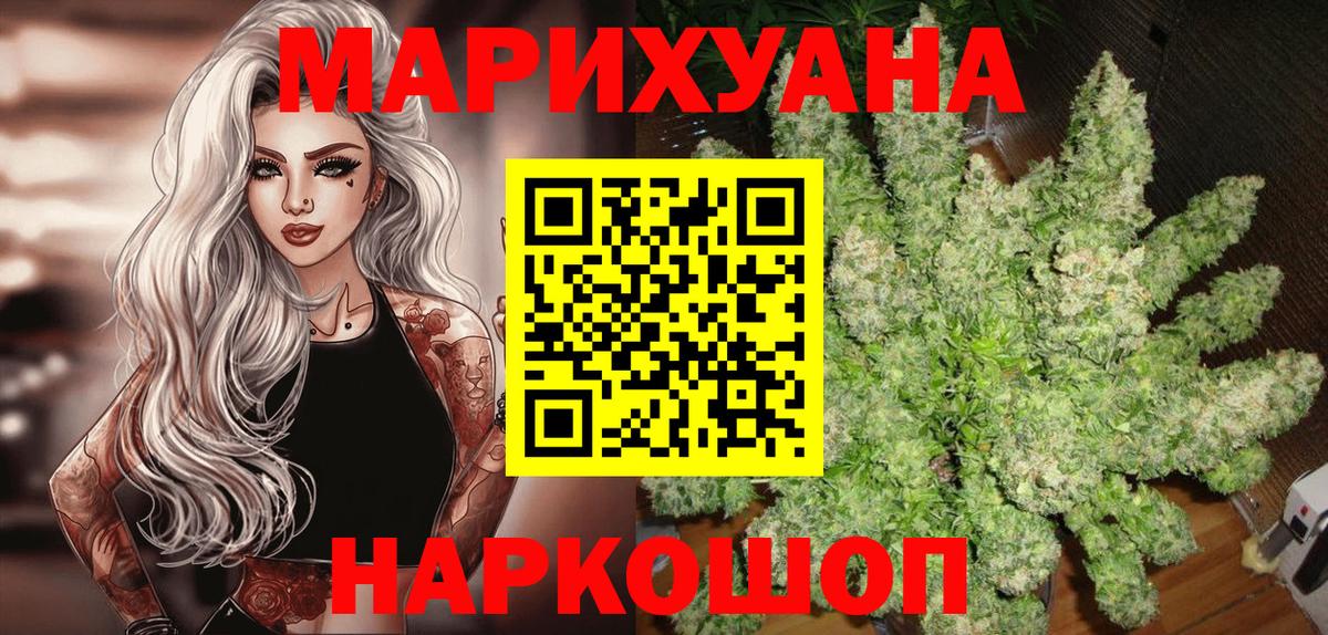 Канабис OG Kush Сатка